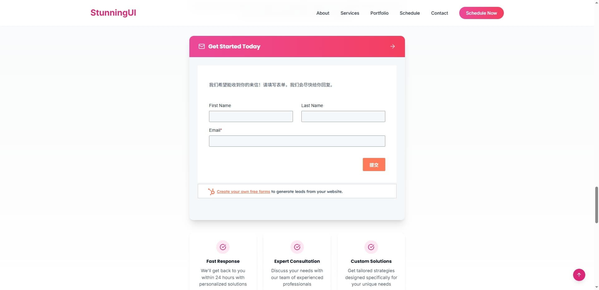 Example usage of Hubspot Forms